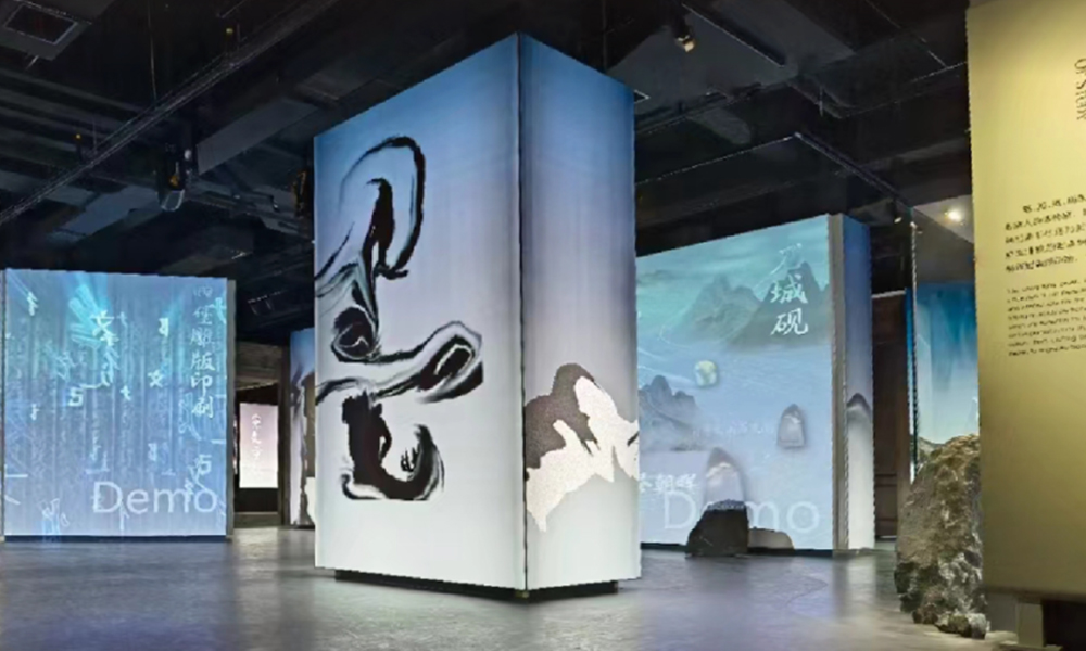 SEEMILE｜傳承非遺，激光顯示展陳帶你領(lǐng)略客家文化