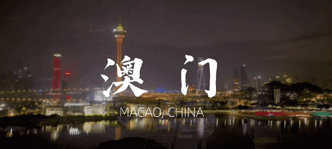 “步步飛花”是什么感受？視美樂地面互動投影閃耀中國澳門！