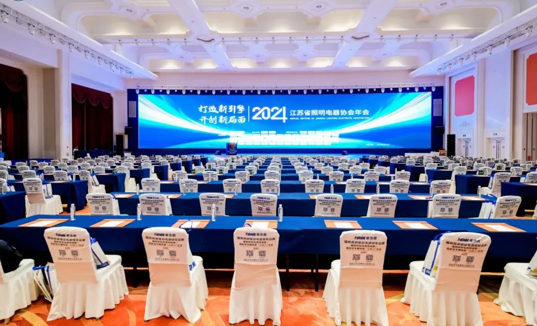 視美樂精彩綻放江蘇照明年會，光影點亮城市新地標！