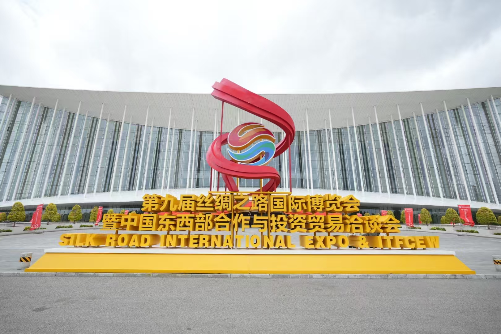第九屆絲博會圓滿落幕，視美樂以光影推動文旅產(chǎn)業(yè)數(shù)字化發(fā)展